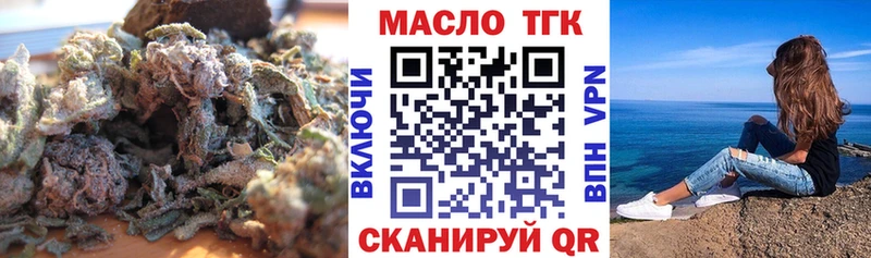 даркнет сайт  Новоржев  ТГК гашишное масло 