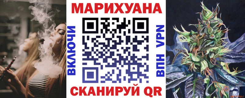 Конопля THC 21%  Новоржев 